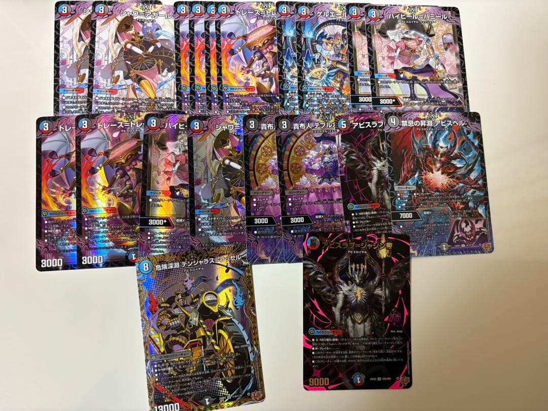 クローシスアビスデッキ プラス調整パーツ - メルカリ