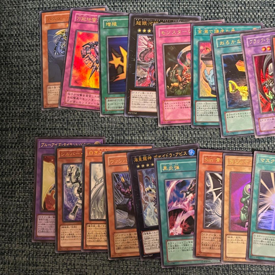 遊戯王OCG まとめ売り ウルトラレア20枚＋レリーフ5枚④ - メルカリ