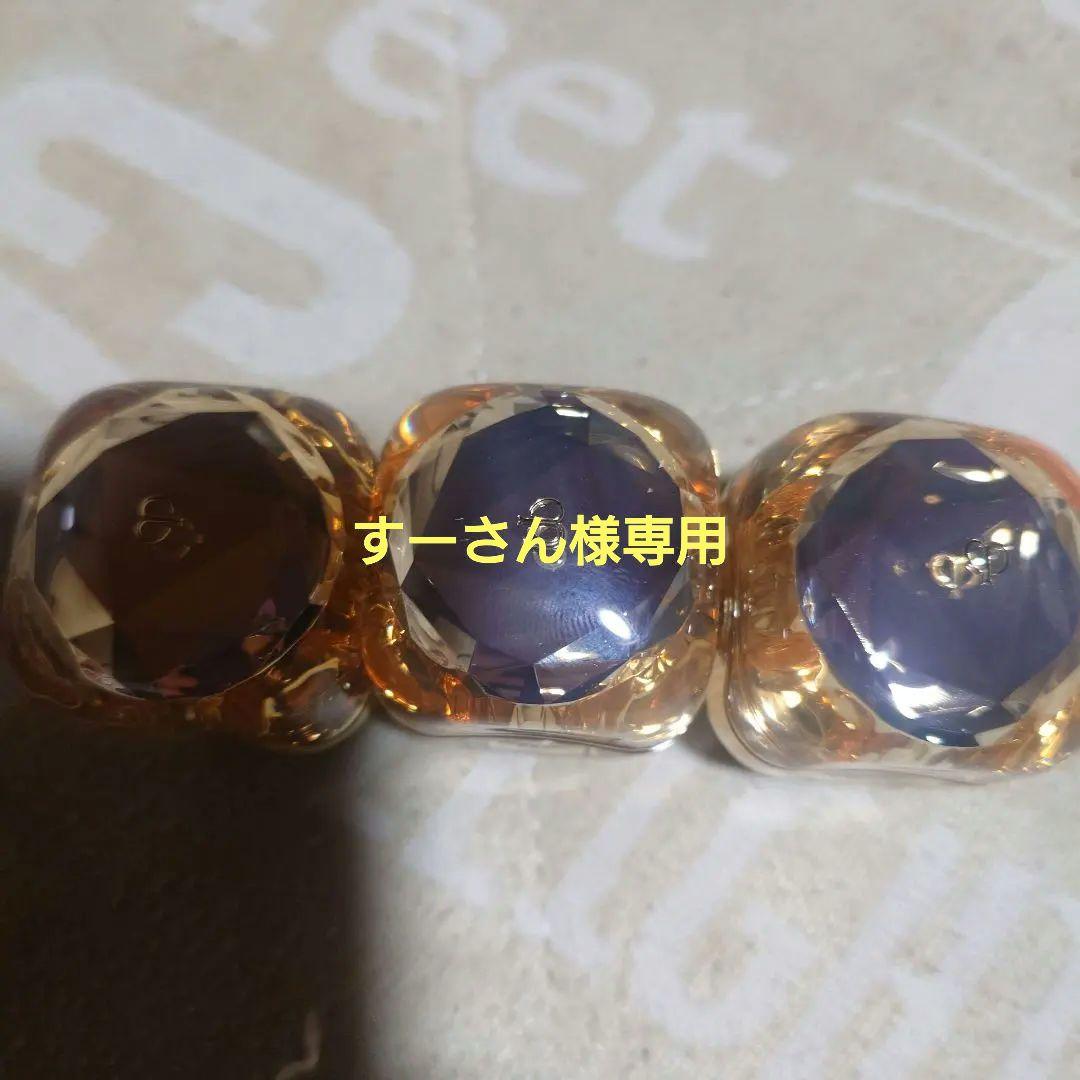 クレドポーボーテ　ラ・クレーム　5グラム✖3個 クレ・ド・ポー ボーテ|エイジングデザインシリーズ 限定キット（ラ