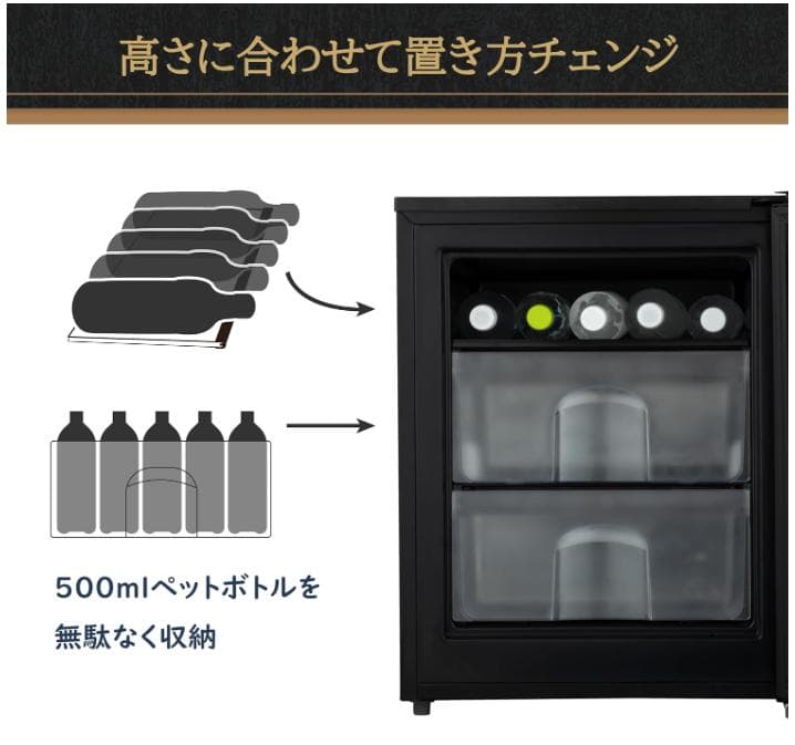 アビテラックス 冷凍庫 41L【国内メーカー】木目調ガラス扉 可変