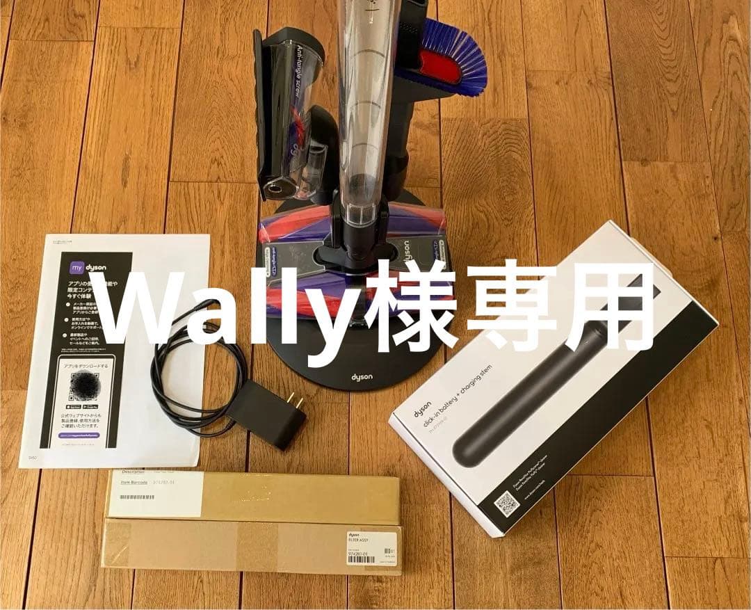 掃除機・クリーナー Dyson Pencilvac. Wally 世界で最もスリム*¹、直径38mmのコードレス掃除機 Dyson PencilVac