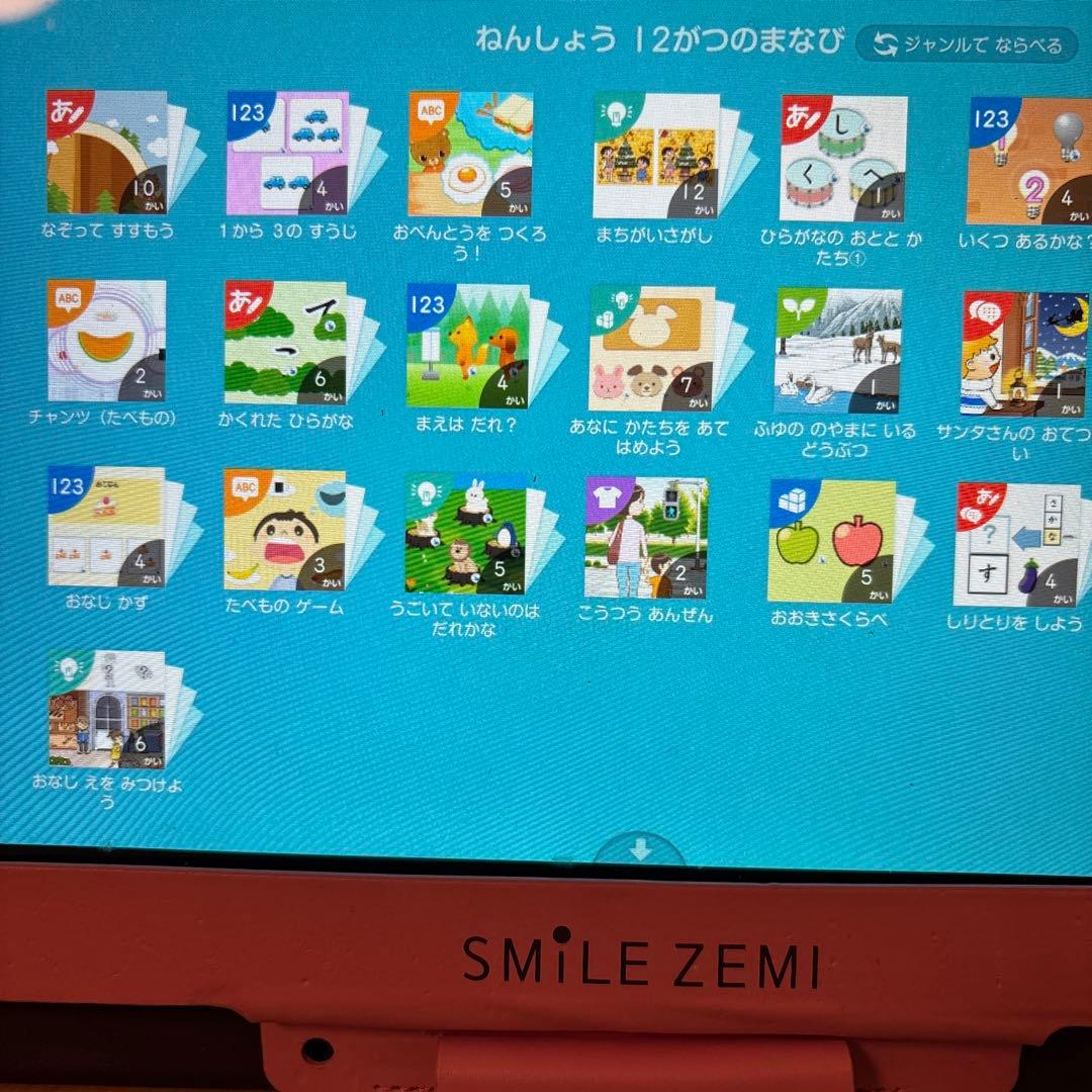 SMILE ZEMI 教育用タブレット ピンク