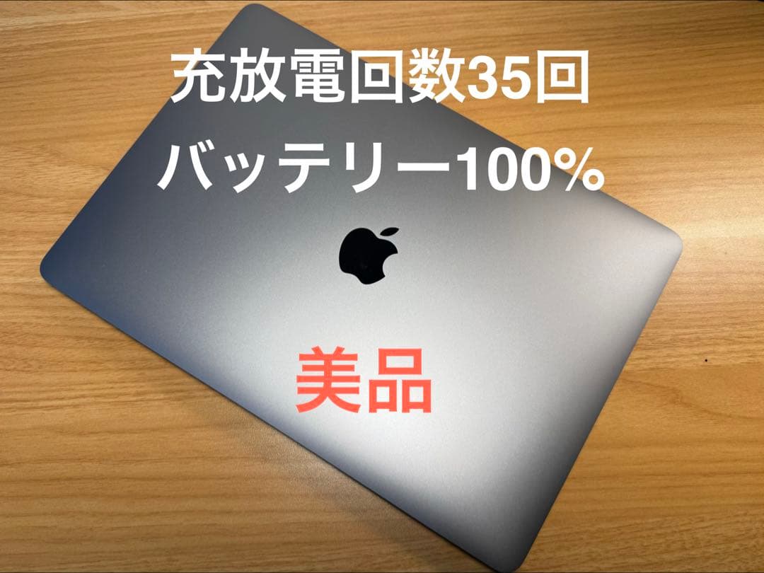 充放電35 /バッテリー100% MacBook Air M1 美品 Amazon.co.jp: パフォスゴ for MacBook Air M1 2020 バッテリー 交換