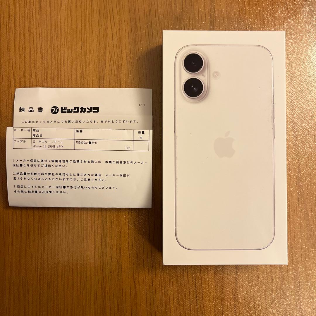 iPhone16 新品未開封 ホワイト SIMフリー 256GB iPhone 【国内版SIMフリー・新品未開封】iPhone16 256GB ホワイト