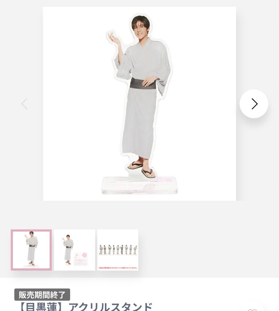 滝沢歌舞伎ZERO FINAL グッズセット6点 新品未使用未開封SnowMan