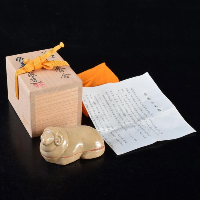 茶道具　萩焼　泥華窯造　十三代坂田泥華　羊香合　共箱　N　R7613 萩焼茶碗 十三代 坂田泥華(造) 共箱 | 古美術ささき