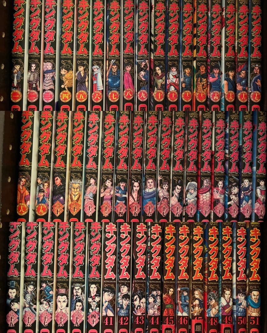 KINGDOM キングダム 1〜75巻セット キングダム コミック 1-75巻セット (集英社) | 原泰久 |本 | 通販 | Amazon