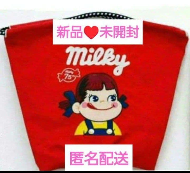 新品♥️未開封✨正規品 ボールアンドチェーン× 不二家ペコちゃん MS