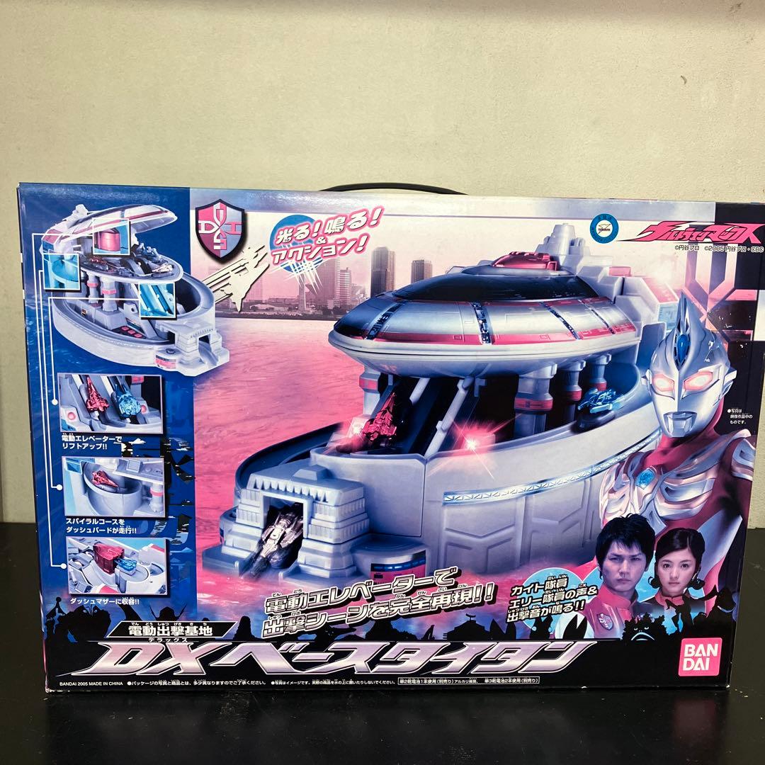 ウルトラマンマックス 電動出撃基地 DXベースタイタン - メルカリ