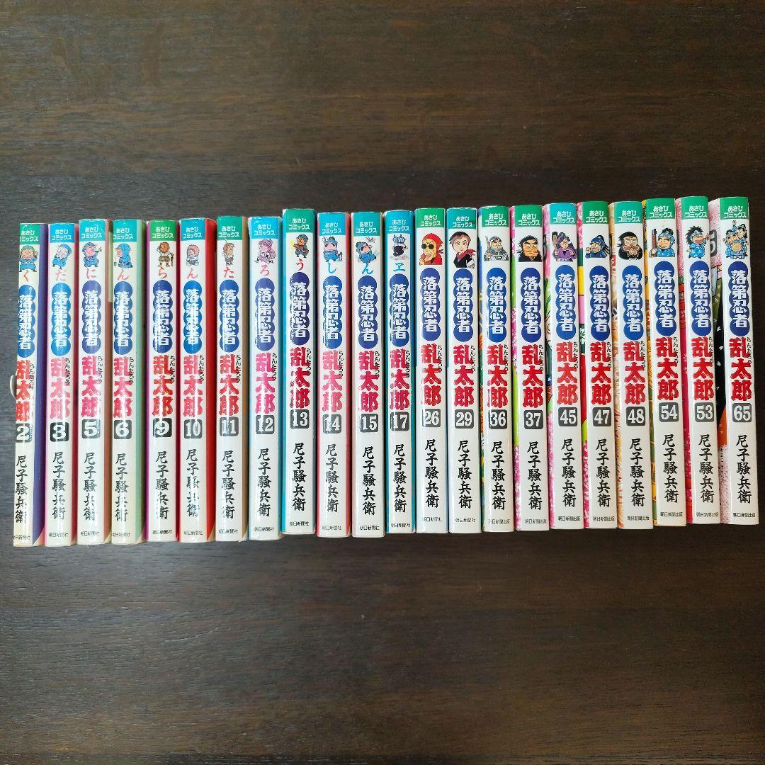 落第忍者乱太郎22冊 落第忍者乱太郎 22 (あさひコミックス) | 尼子騒兵衛 |本 | 通販 | Amazon