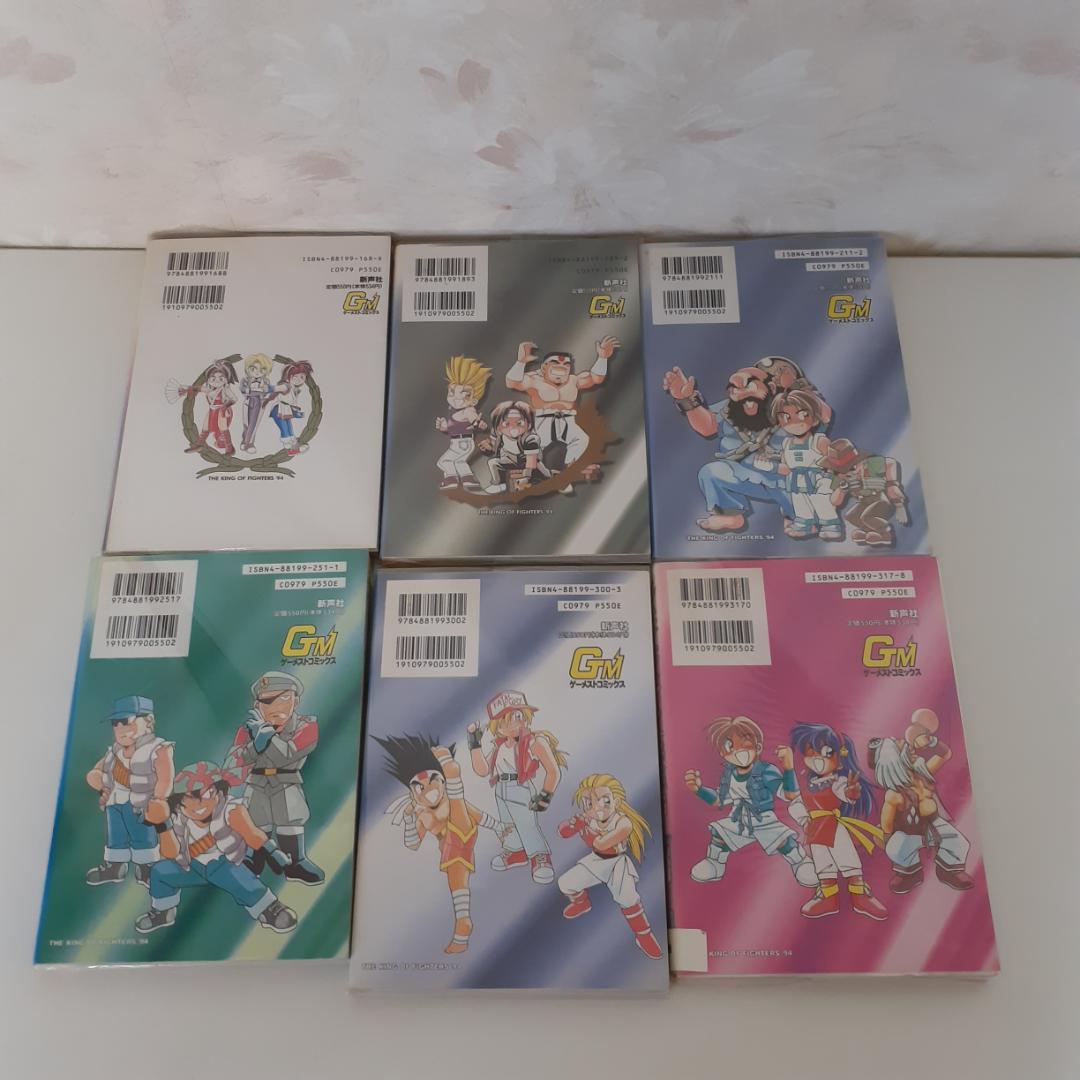ザ・キング・オブ・ファイターズ94 外伝 全6巻 鷹岬諒 - メルカリ