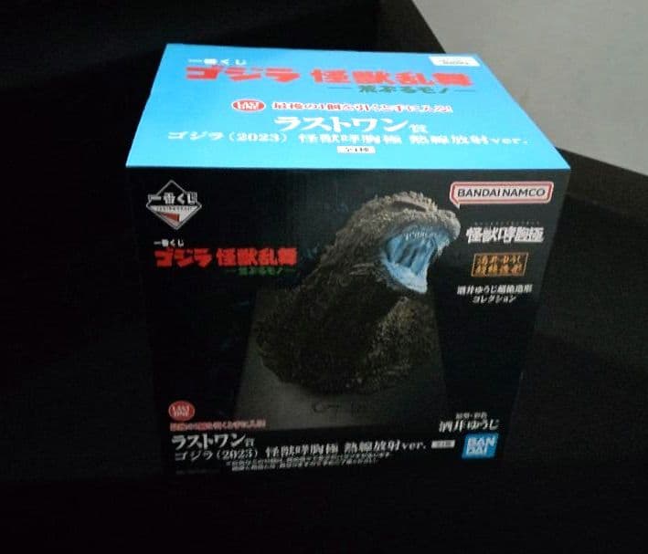 一番くじ ゴジラ 怪獣乱舞 -荒ぶるモノ- A賞 ラストワン賞＋おまけ