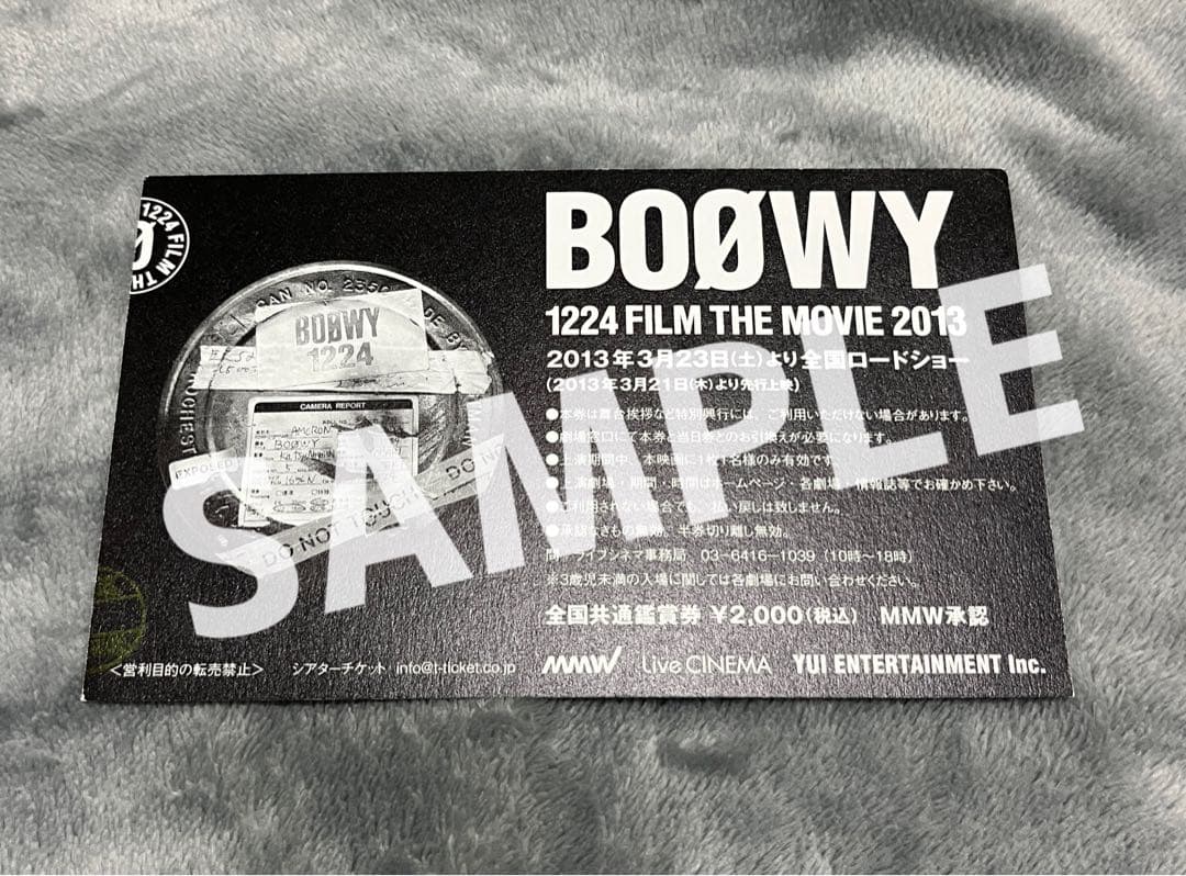 BOOWY 1224 FILM THE MOVIE 2013 半券 氷室京介 - メルカリ