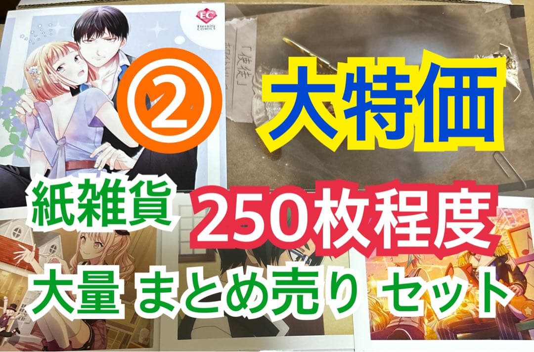 未開封】遊戯王 プレイマット 2018 選考会 パラディオン