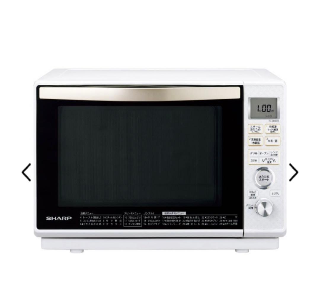 SHARP オーブンレンジ RE-CE8-KW 2020年製 認識番号T