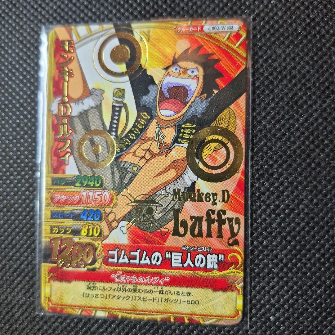 ワンピーベリーマッチ モンキー・D・ルフィ Amazon.co.jp: 【シングルカード】モンキー・D・ルフィ 4弾CP