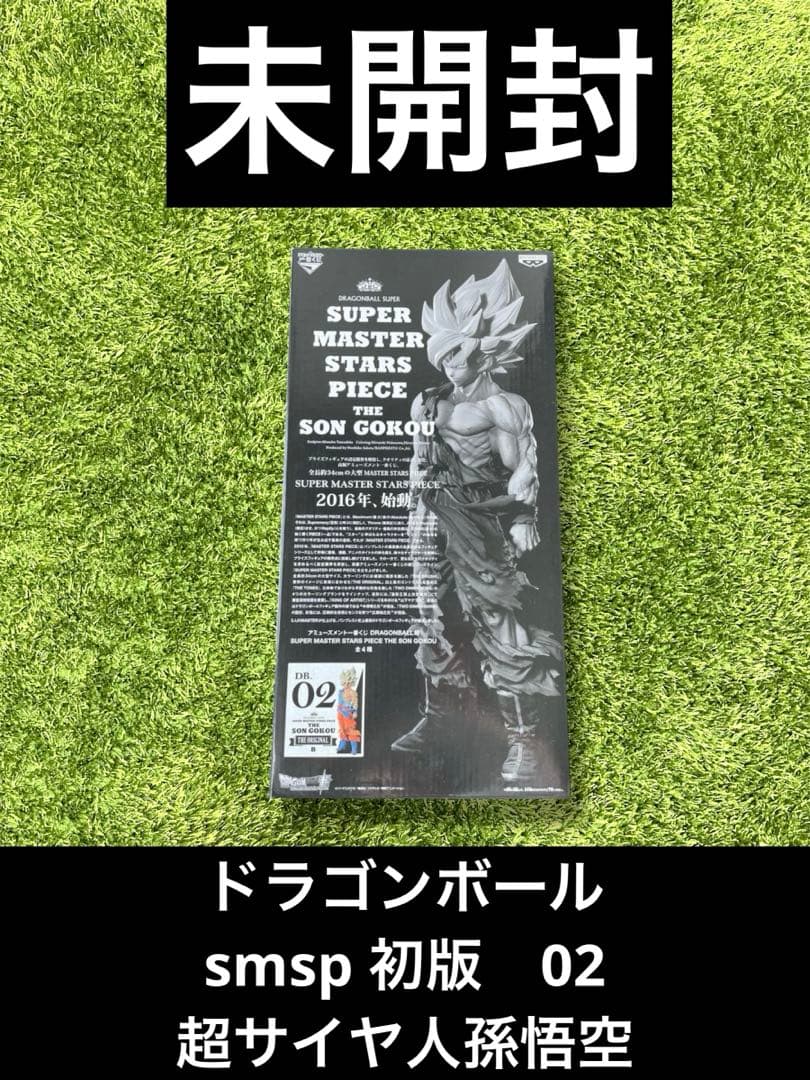 ✴︎ドラゴンボール smsp 孫悟空 02 b賞 原作カラー 初版　フィギュア SMSP ドラゴンボール 孫悟空 02 THE ORIGINAL 原作カラー彩色｜Yahoo