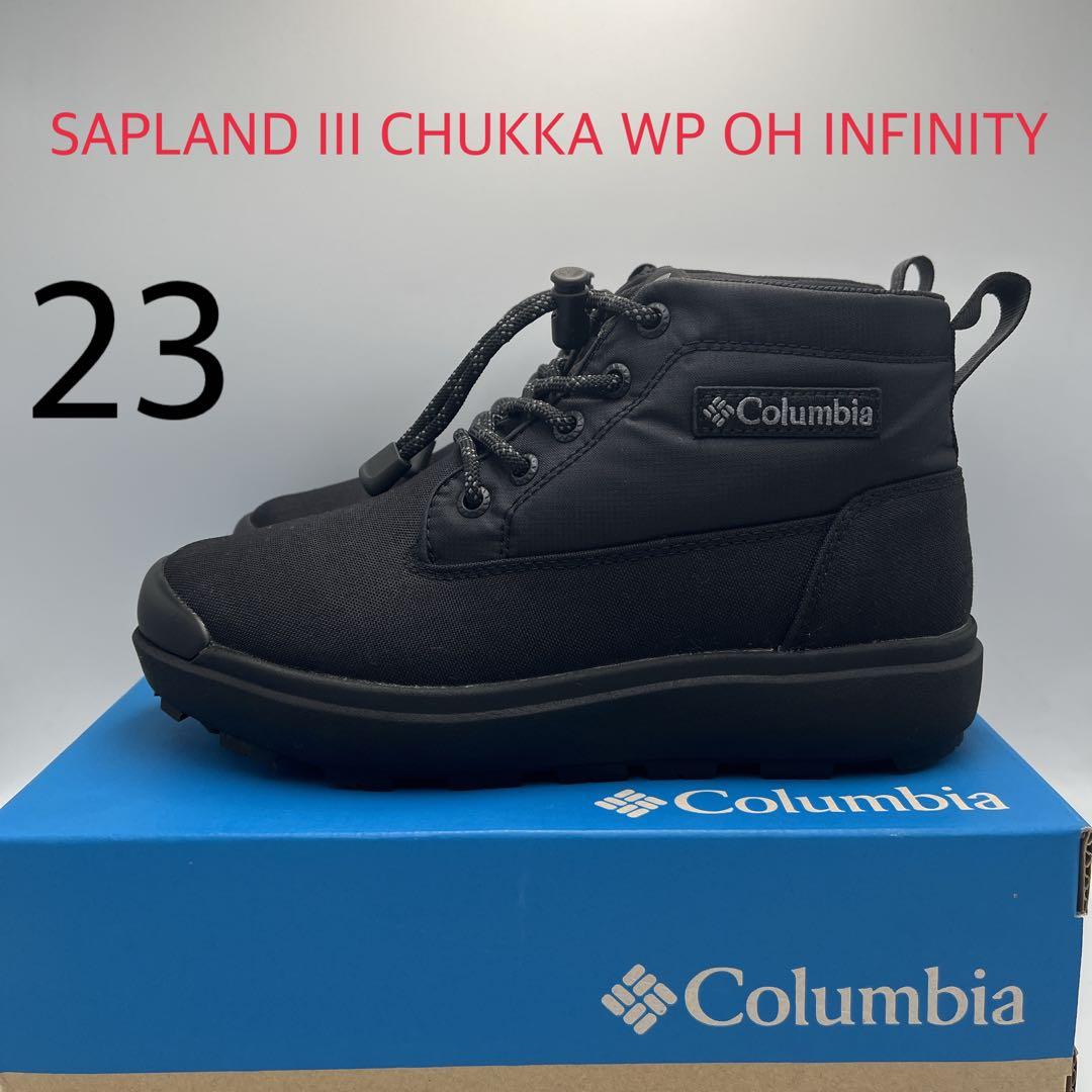 コロンビア サップランド 3 チャッカ WP オムニヒート インフィニティ コロンビア/サップランド スリー ラックス チャッカ ウォーター