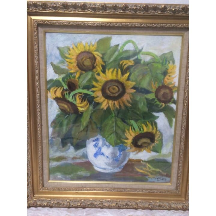 岡村達夫 作　ひまわり (12号 油絵)