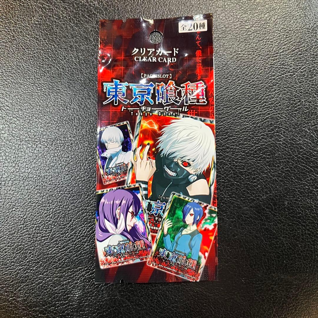 東京喰種 クリアカード スマスロ パチンコ スロット ホール景品 - メルカリ