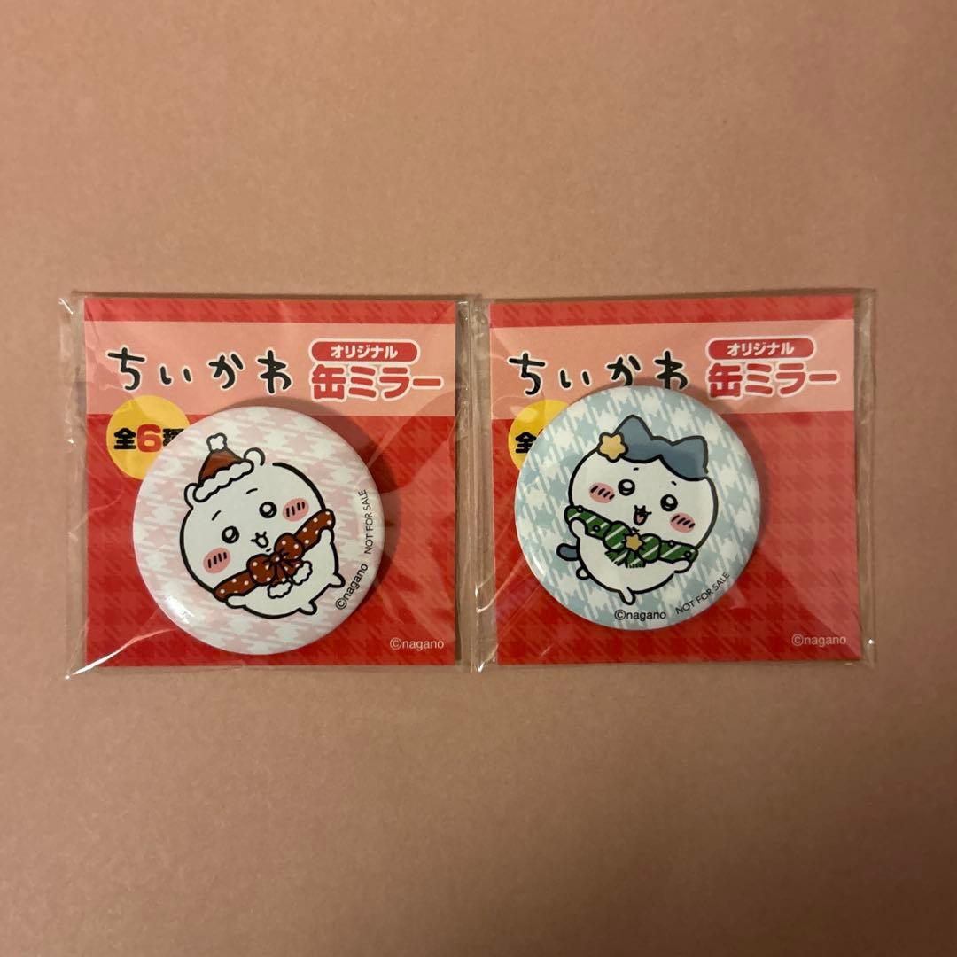 セブンイレブン限定 ちいかわ&ハチワレ オリジナル缶ミラー 2種セット