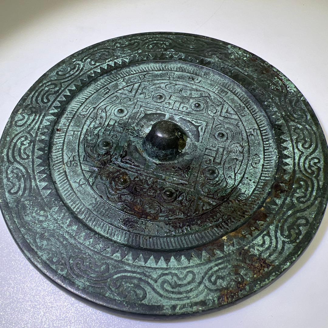 西漢時代古銅古鏡　472g 直径13.5㎝ 東奏8-0207 ☆2F 中国・日本歴代銅鏡｜名古屋市博物館