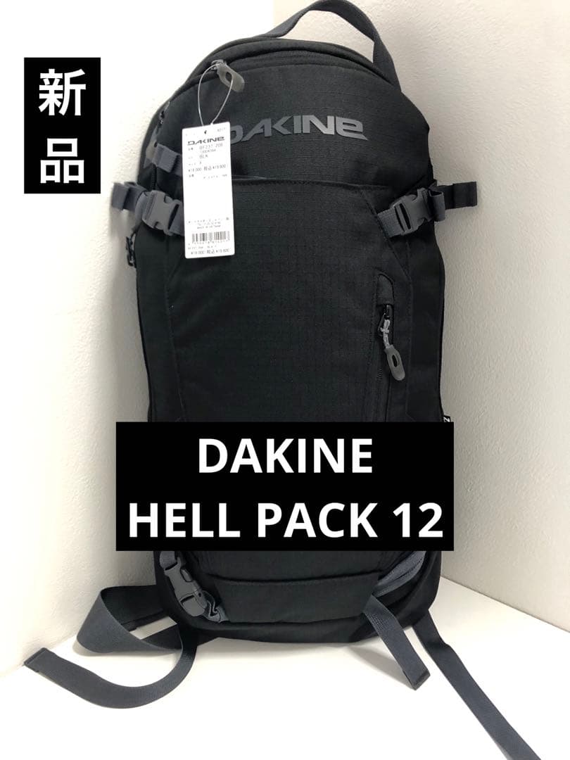 DAKINE ダカイン ヘリパック 12 国母和宏 スノーバッグパック DAKINE ダカイン ヘリパック 12 国母和宏 スノーバッグパック - メルカリ