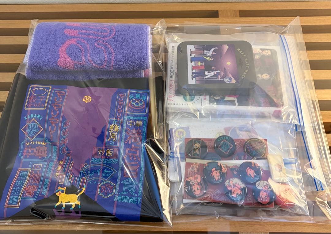 マリマリマリー キャラクターグッズ レアセット販売 コレクション 売れきれ