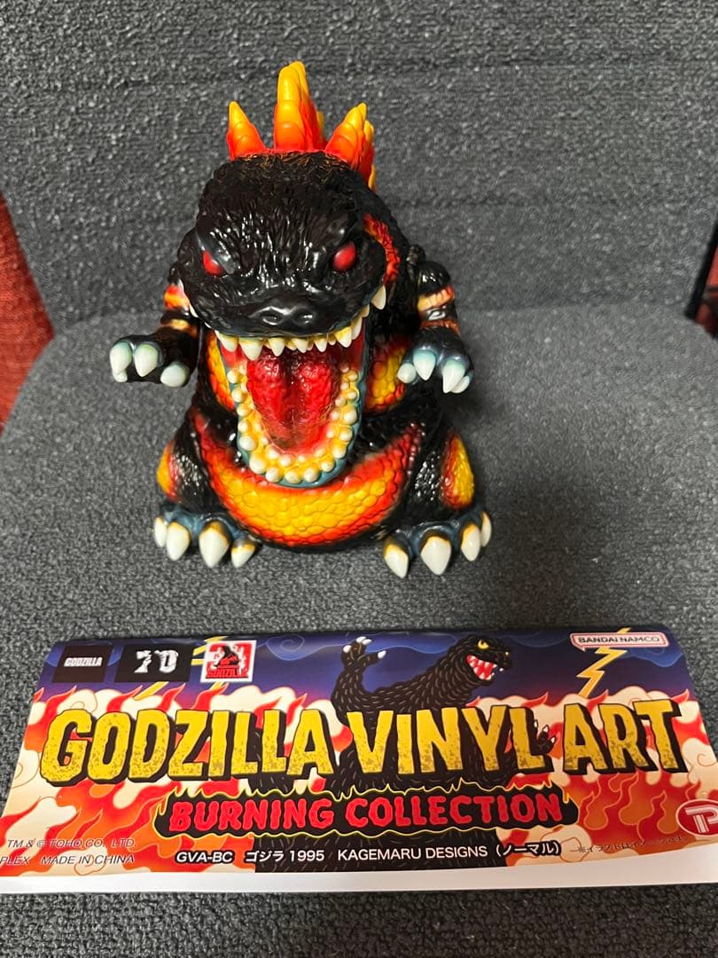 GVA-BC ゴジラ 1995 KAGEMARU DESIGNS ノーマル