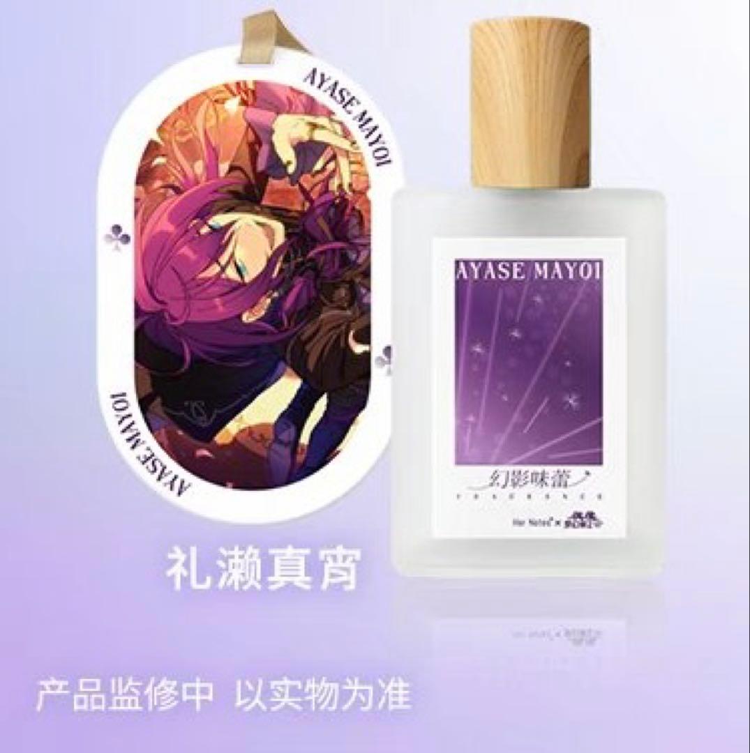 あんスタ 中国 香水 フレグランス 礼瀬マヨイ - メルカリ