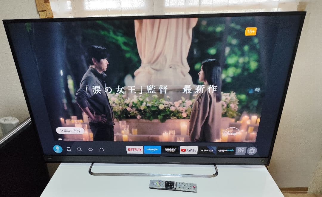 TOSHIBA東芝 REGZA 58V型 4K液晶テレビ 58M500X アウトレット品】 液晶テレビ REGZA(レグザ) [58V型 / 4K対応] 58M500X