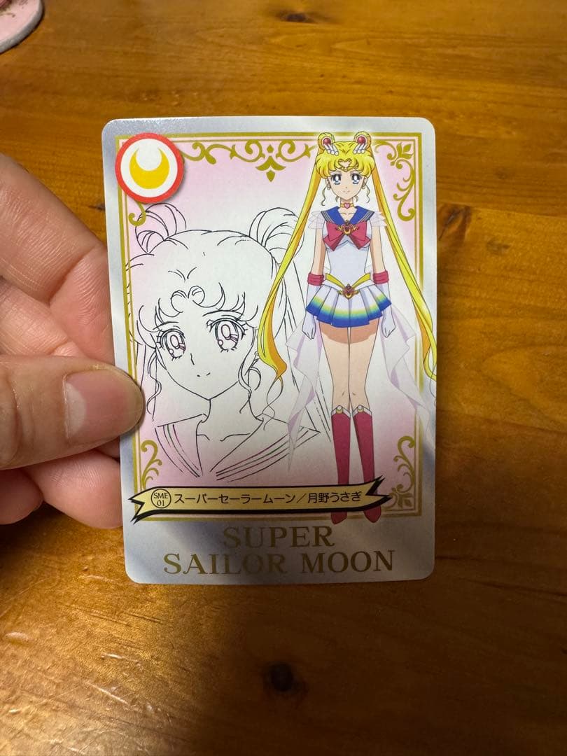セーラームーンカード8枚セット キラキラカード入り - メルカリ