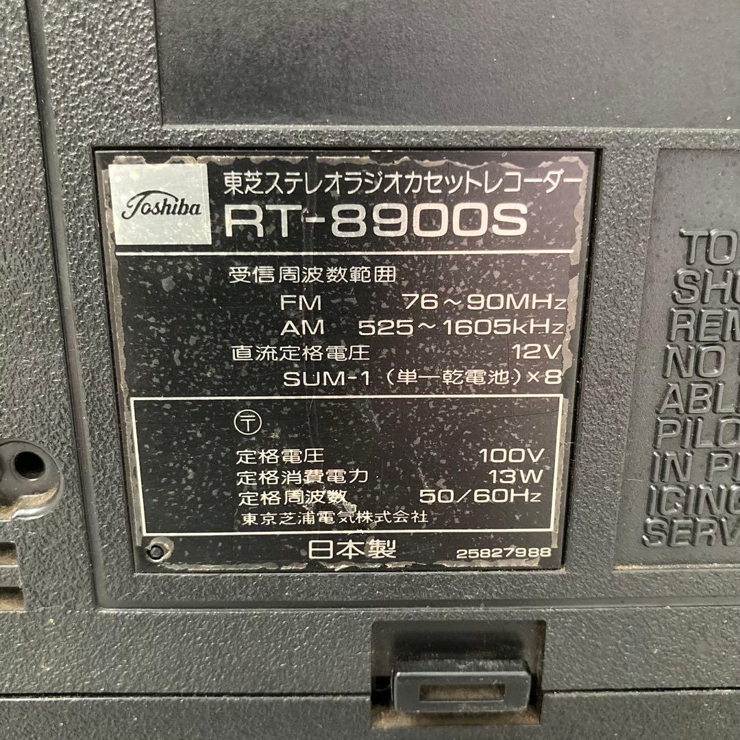TOSHIBA ラジカセ BOMBAT12 RT-8900S ジャンク - メルカリ