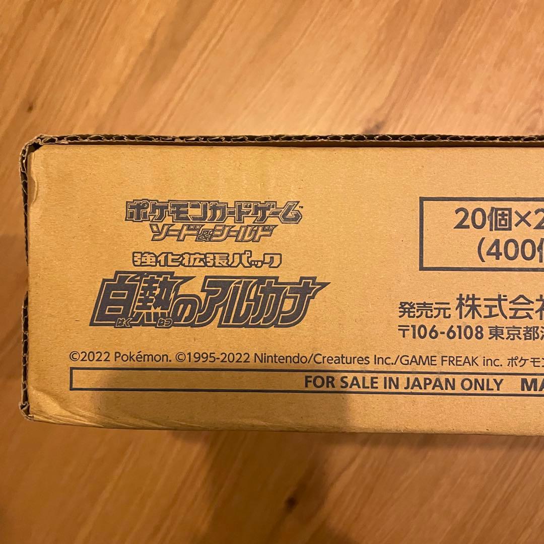 ポケモンカード　白熱のアルカナ　カートン　新品未開封　シュリンク付 Pokemon（ポケモン） 未開封シュリンク付 ポケモンカードゲーム ソード
