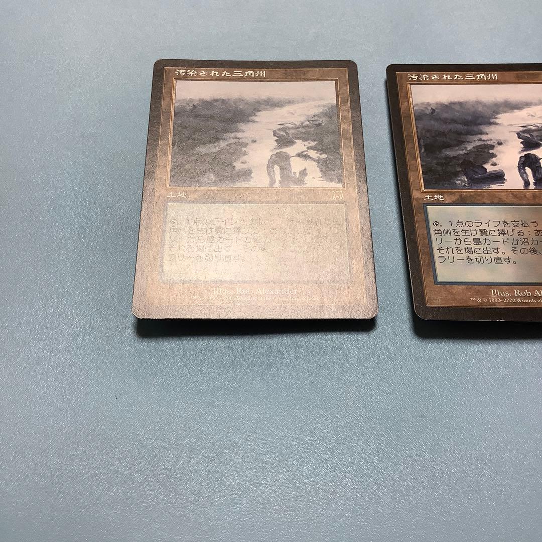 バラ売り可* 汚染された三角州 ONS日本語2枚セット - メルカリ