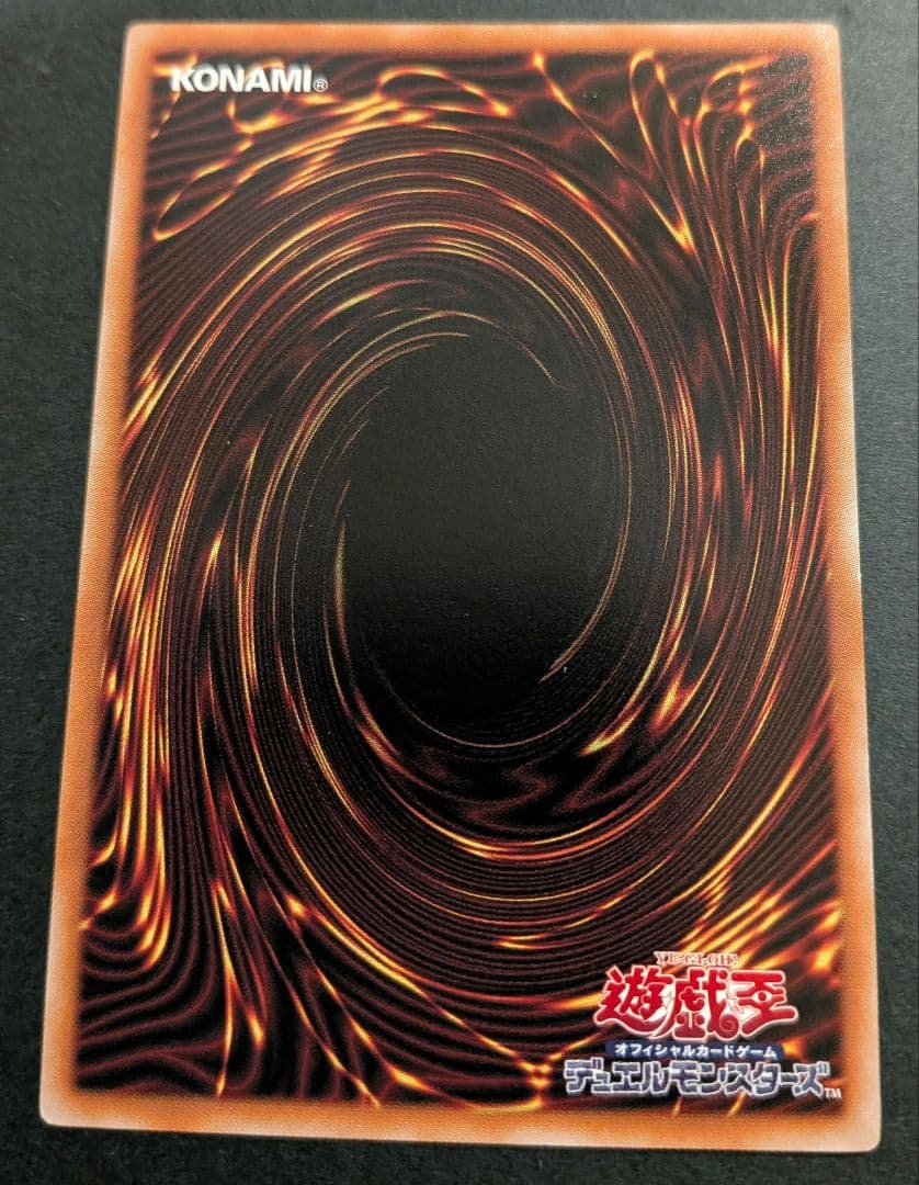 大輪の魔導書 プリシク - メルカリ