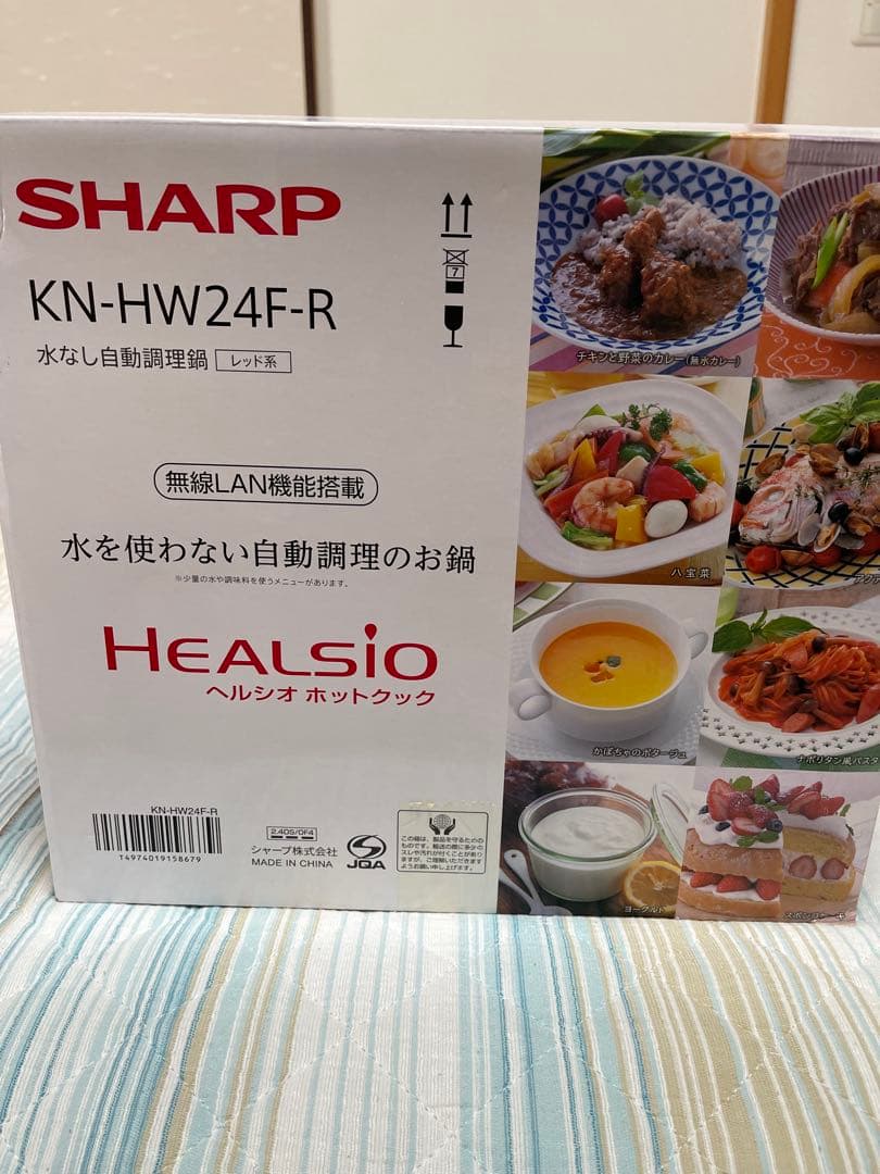 SHARP KN-HW24F-R 電気圧力鍋 2.4L 無線LAN機能搭載