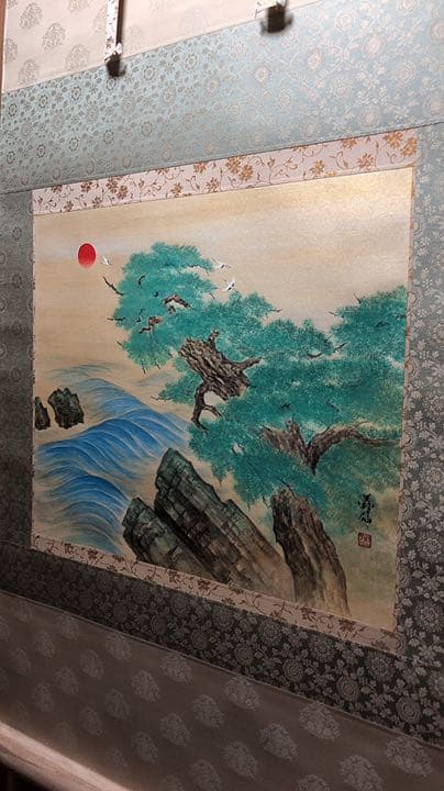 南義信 朝陽 掛け軸 掛軸 共箱あり 二重箱 28 - メルカリ