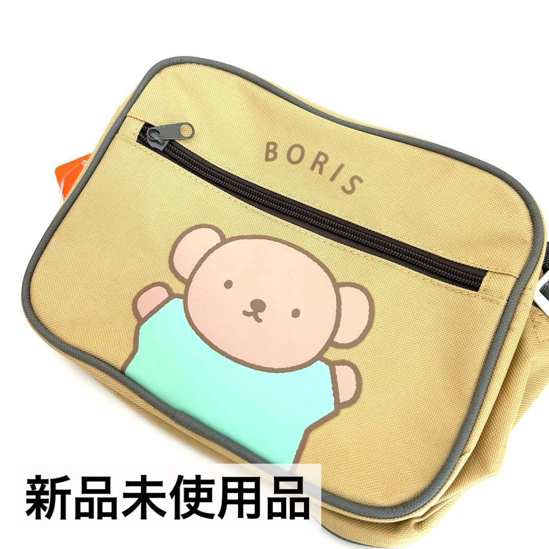 ♡ボリス♡ ミッフィー ショルダーバッグ 通園バッグ 保育園 幼稚園