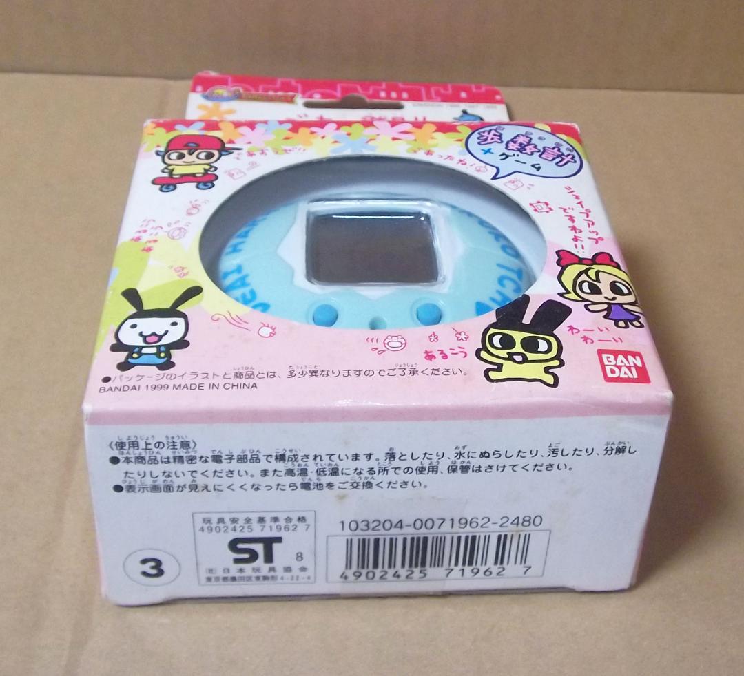 最終値下げ バンダイ であい発見!! あるこっち ブルー たまごっち 万歩