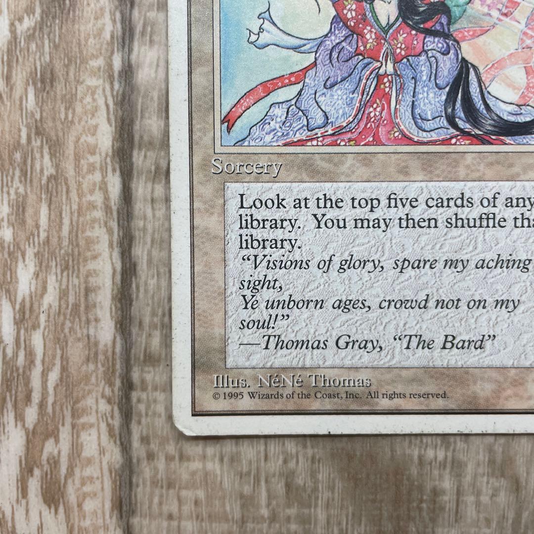 マジック：ザ・ギャザリング Visions ソーサリー 1995年 Nene T - メルカリ