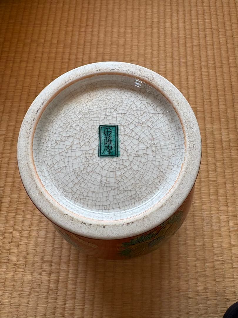 孔雀デザインの陶器壺 薩摩焼 - メルカリ