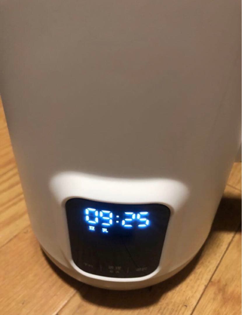 アーネスト 全自動調理ポット 全自動豆乳・スープメーカー ソイベジ