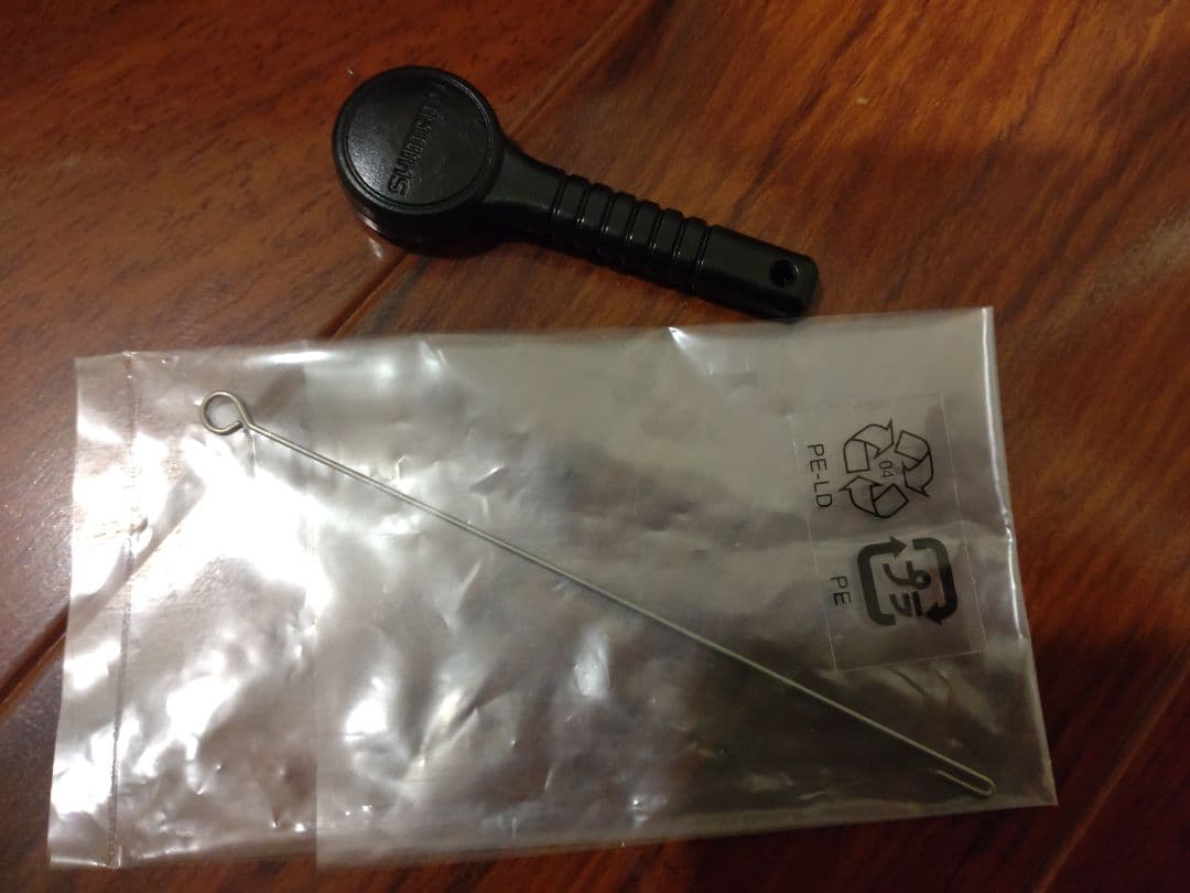 18炎月プレミアム151HG