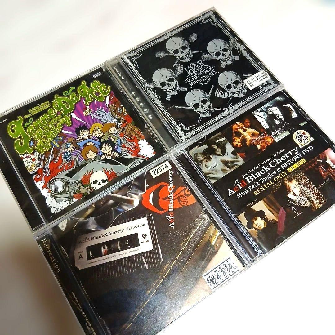 Acid Black Cherry Janne Da Arc CD セット - メルカリ