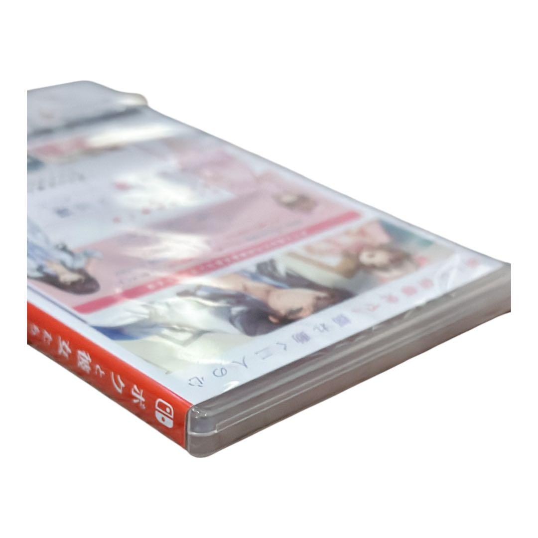 Switch ボクと彼女たちの実習日誌 通常版