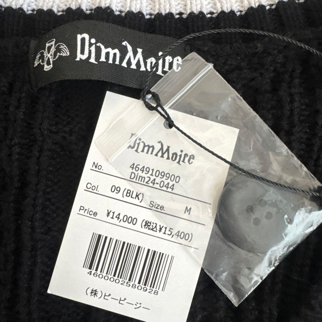 DimMoireディムモアール Gothic学園カーディガン 黒Black M - メルカリ