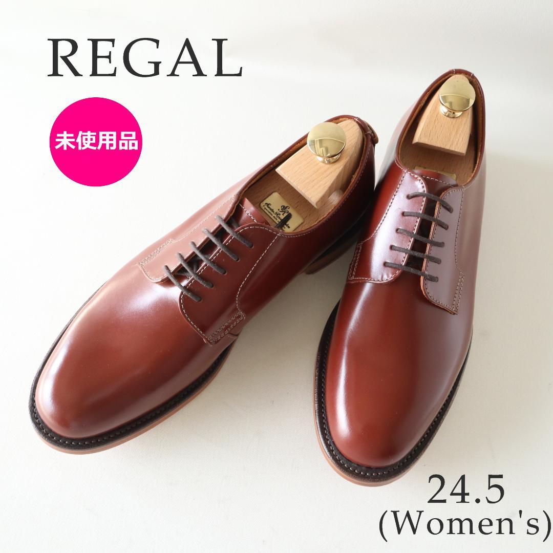 未使用リーガル　24.5cm外羽根プレーントゥマニッシュシューズ　革底　ブラウン 中古・古着通販】REGAL (リーガル) 外羽根プレーントゥマニッシュ