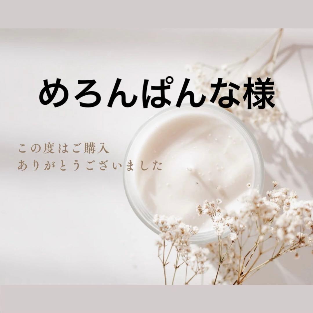 めろんぱんな様 プリちぃ☆ビーンズ S plus メロンパンナちゃん｜セガ フェイブ トイ