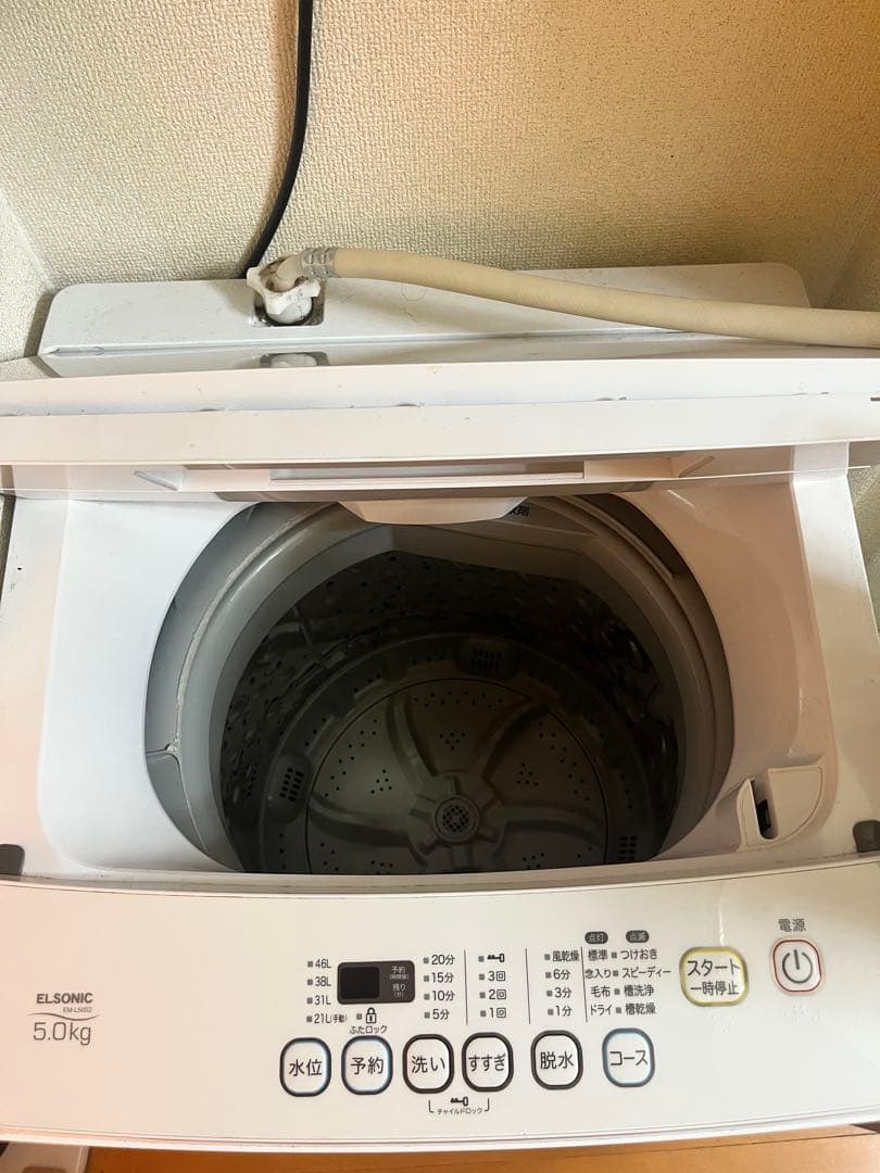 ELSONIC 縦型洗濯機 5.0kg 本体　EM-L50S2